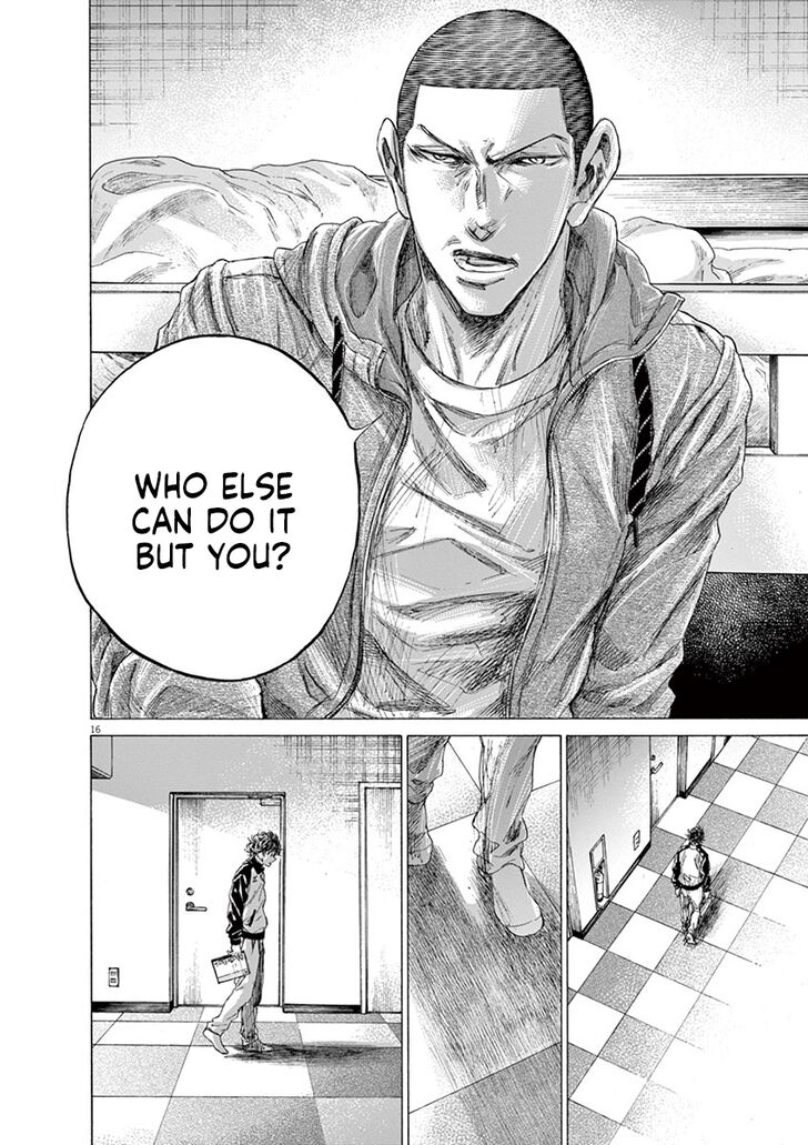 Ao Ashi, Chapter 214 image 17
